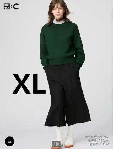 UNIQLO C 큐롯 XL 블랙 유니클로 블랙
