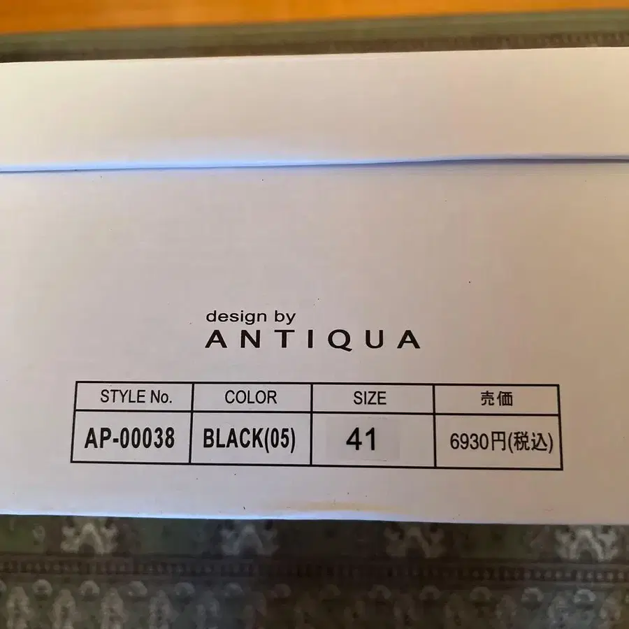 8번째 상품 이미지