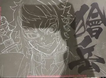 귀멸의 칼날 다이닝 3기 런천 매트 카이가쿠