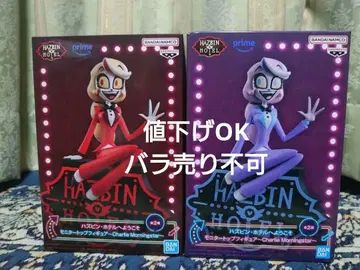 해즈빈 호텔 Charlie Morningstar 피규어