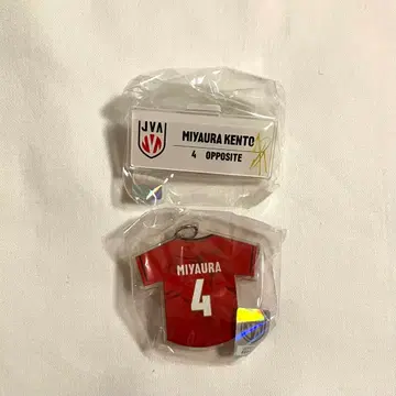 미야우라 켄토 배구 남자 일본 대표 유니폼 키링 네임 배지
