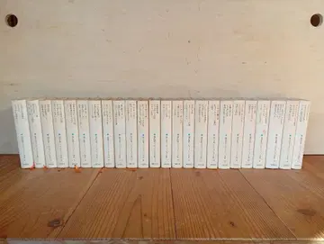 [ 신 ] 세계 논픽션 전집 전 24권