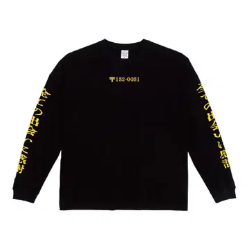 레텐 자담 모든 만남에 감사 롱T XL