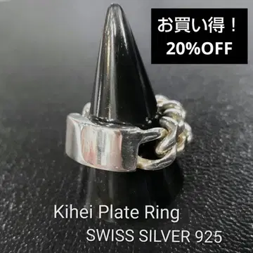 키헤이 플레이트 링 #17 SWISS SILVER 925