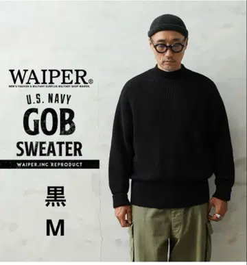 인기 와이퍼 GOB 스웨터 블랙 M