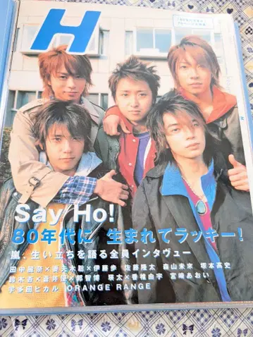 아이바 마사키 아라시 키리누키 2004년-2011년경