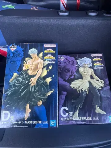 나의 히어로 아카데미아 제일복권 C상 D상