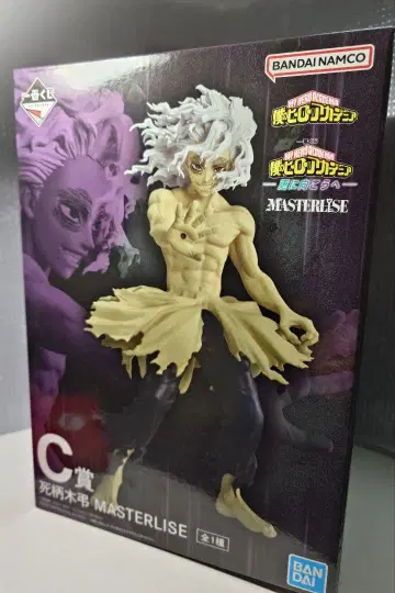 나의 히어로 아카데미아 C상 시가라키 덤 쵸코놋코 아이자와 선생님.