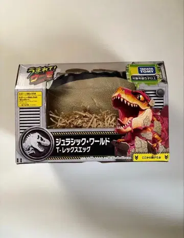 태어나줘 우모 공룡 쥬라기 월드 T-렉스 에그