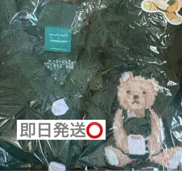 [대폭 가격 인하] 스벅 젤라피케 파우더 스타 자카드 가디건