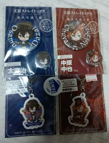 문호 스트레이독스 미이누들의 연회 그려내린 SD 캐릭터 세트 서커스