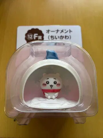 치이카와 복권 에니마이 F상 오너먼트 2개 세트