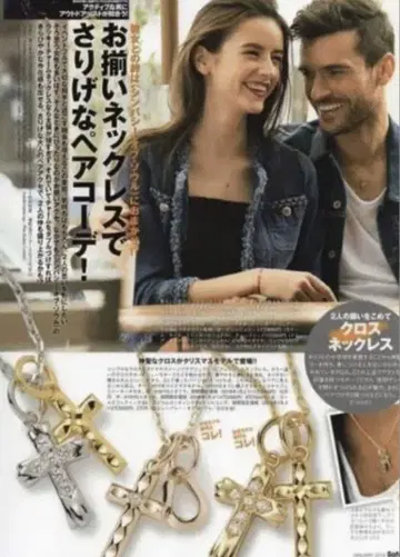 SYMPATHY OF SOUL, 더블 크로스 목걸이