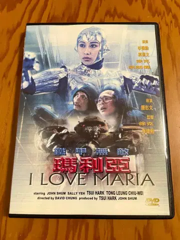 [ DVD ] 로보포스 철갑무적 마리아 I LOVE MARIA