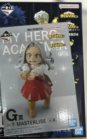 [ 히로아카 ] 제일복권 더 멀리 G상 D상 세트