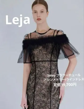 [ Leja ] 3WAY 플라워 튤 비대칭 포멀 드레스