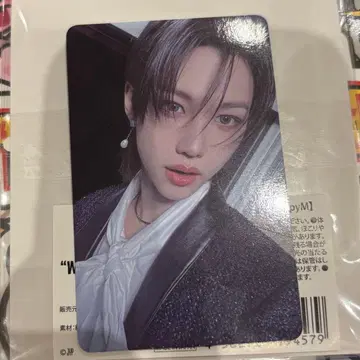 straykids 스키즈 Exhibition 필릭스 전시회 트레이딩 카드