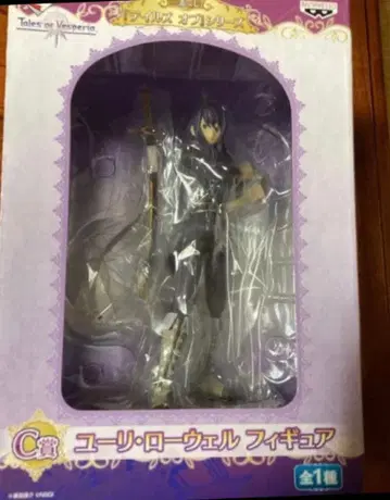 테일즈 오브 베스페리아 유리 로웰 피규어