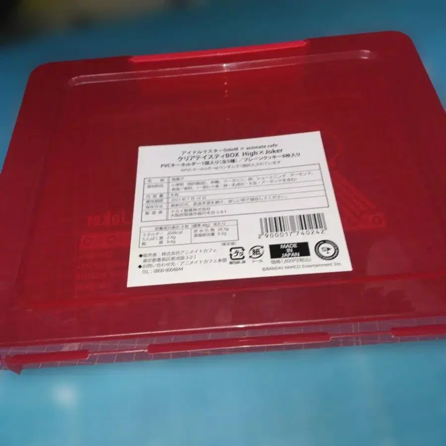 11번째 상품 이미지