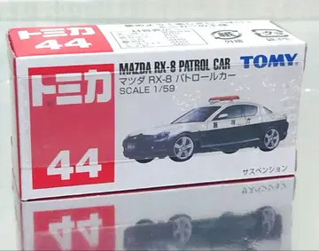 단종 토미카 NO.44 마쓰다 RX-8 패트롤카 파랑 로고 TOMY