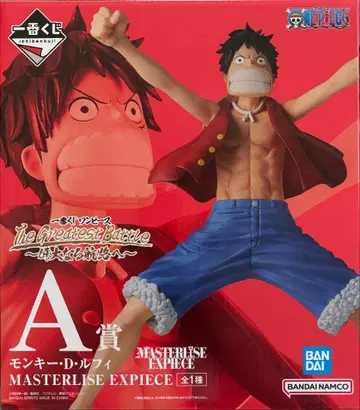 제일복권 A상 몽키 D 루피 B상 크로커다일 위대한 항로로