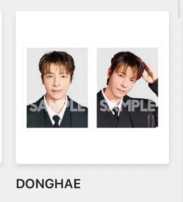 동해 SUPER JUNIOR 가챠