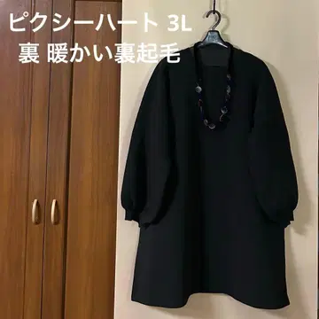 픽시 하트 3L 소매가 봉긋하고 정말 따뜻한 속기모 원피스