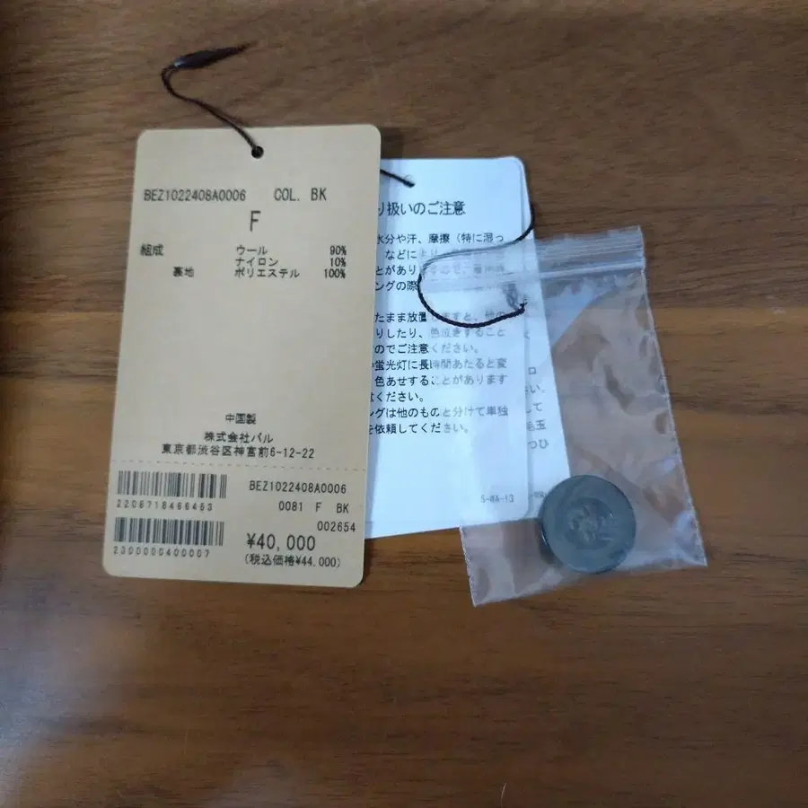 10번째 상품 이미지