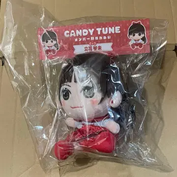 CANDY TUNE 타치바나 코토미 카와누이