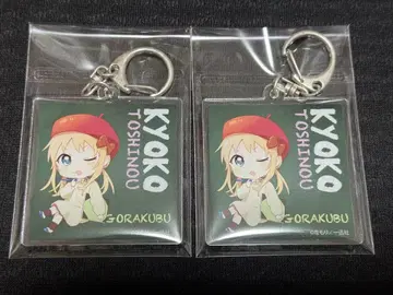 유루유리 토시노 쿄코 나모리 화업 15th 작품전 아크릴 키링