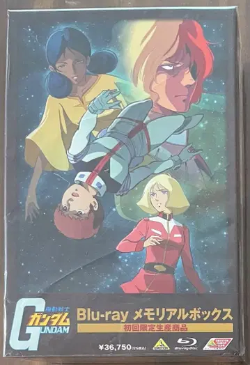 기동전사 건담 Blu-ray 메모리얼 박스