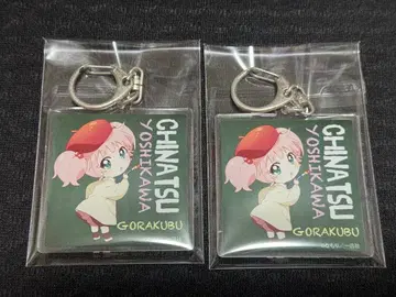 유루유리 요시카와 치나츠 나모리 화업 15th 작품전 아크릴 키링