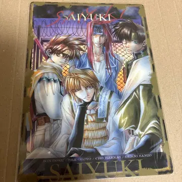 SAIYUKI 책받침 서유기