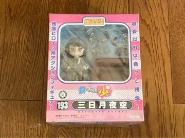 미카즈키 요조라 피규어 193