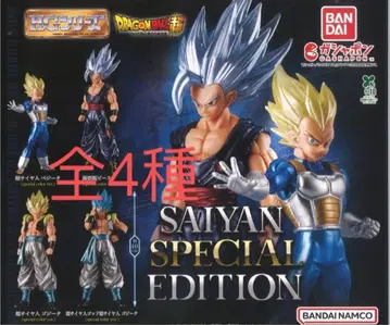 HG 드래곤볼 02 SAIYAN SPECIAL EDITION 총 4종