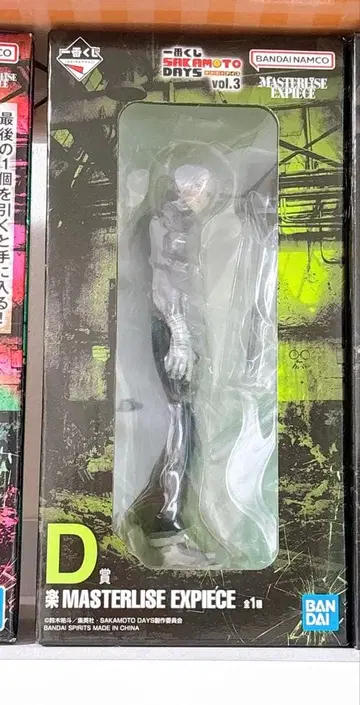 SAKAMOTO DAYS 사카모토 데이즈 제일복권 D상 피규어