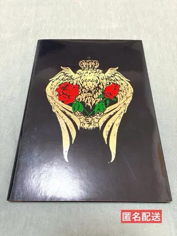 Sound Horizon 제3차 영토 확대 원정 라이브 팜플렛