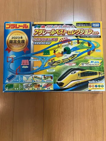 프라레일 베스트 셀렉션 세트 2023년 제조