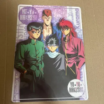 유유백서 A4 책받침