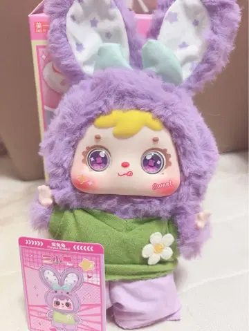 SAN XIAO Rainbow Rabbit Baby