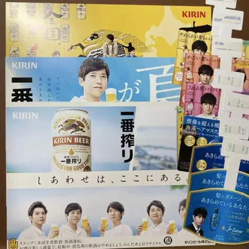 아라시 기린, 주레임 pop