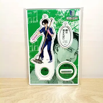진격의 거인 오이타현 히타시 한정판 아크릴 스탠드 스쿨 카스트 리바이