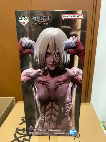 미개봉 새상품 진격의 거인 제일복권 A상 암석형 거인