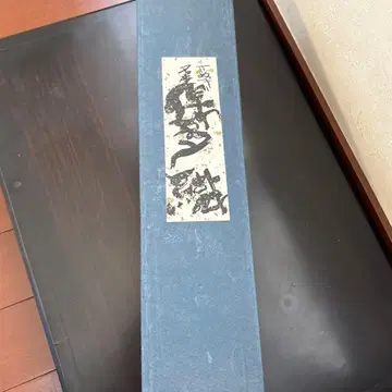 옷감 네이비 컬러 산수 풍경 무늬 면