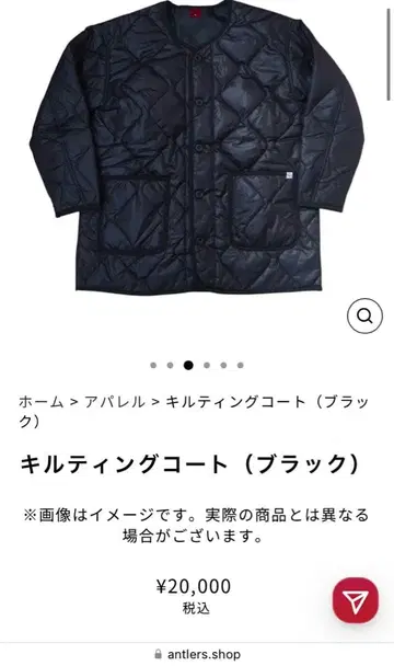 새상품 가시마 앤틀러스 M 사이즈 퀼팅 코트 자켓