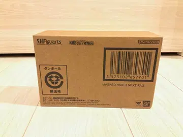 [ 미개봉 새상품 ] S.H.피규아트 진골조각 가면라이더 넥스트 파이즈