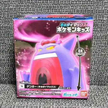 포켓몬 팬텀 거다이맥스 포켓몬 키즈 포켓몬 손가락 인형