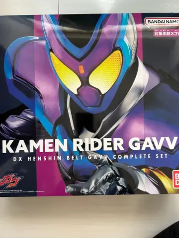 KAMEN RIDER COMPLETE SET
