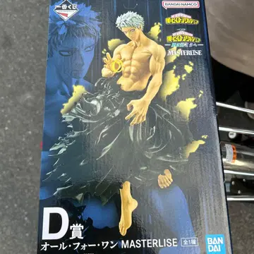 제일복권 나의 히어로 아카데미아 D상