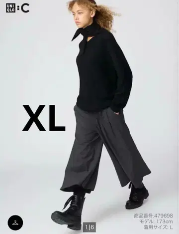 UNIQLO 다크 그레이 큐롯 XL